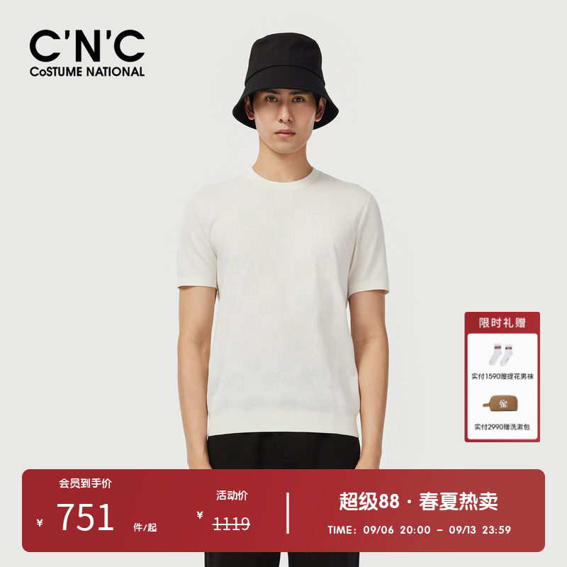 CNC男装奥莱暗纹棋盘格短袖针织衫男夏季轻奢休闲柔软t恤