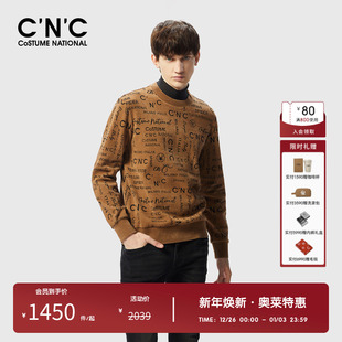 奥莱字母满印长袖 打底衫 圆领卫衣男春秋新款 时尚 轻奢个性 CNC男装