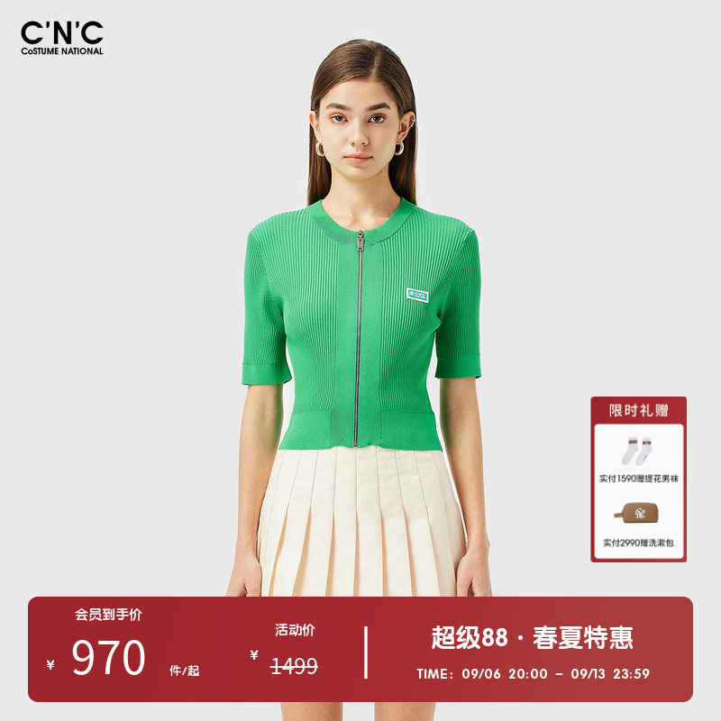 CNC女装奥莱春夏轻奢休闲多巴胺拉链针织短袖T恤女