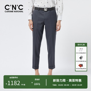 西裤 刺绣轻奢套装 春秋新款 商场同款 CNC男装 九分裤 奥莱羊毛修身