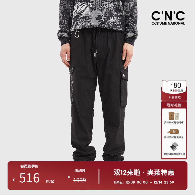 潮流立体口袋登山扣宽松工装裤男