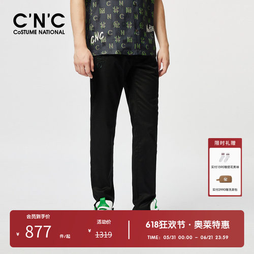 C'N'C长裤直筒裤休闲裤