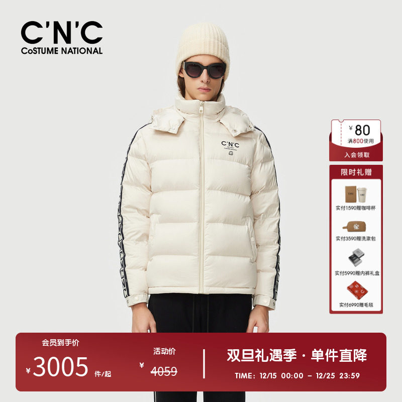 CNC男装奥莱侧边条加厚连帽羽绒服男秋冬新款防风保暖面包服外套