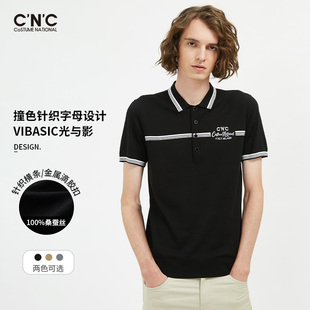 polo针织衫 CNC男装 桑蚕丝撞色字母logo短款 奥莱outlets春季 男 新款