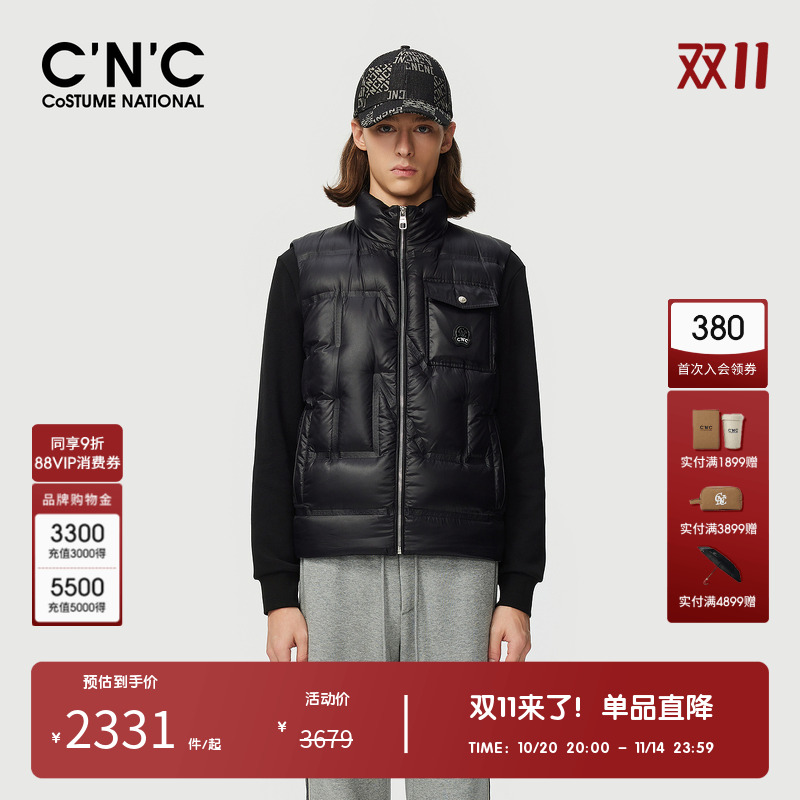 CNC男装奥莱新款男士轻薄保暖羽绒马甲冬季黑色白鸭绒背心外套