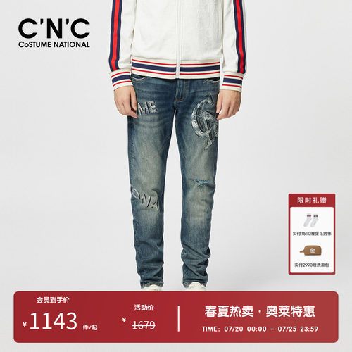 CNC男装奥莱潮流破洞字母logo牛仔裤男款春夏个性弹力长裤