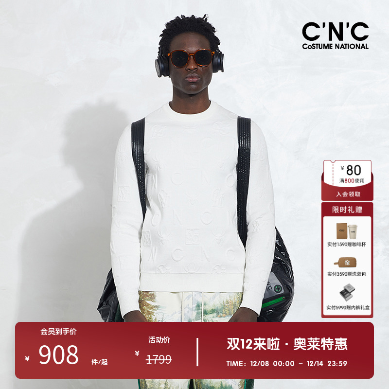 cnc男装纯色针织衫轻奢花版