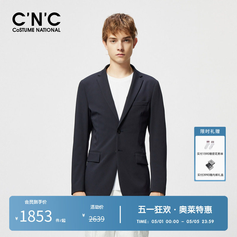 CNC男装奥莱新款商务绅士合身西服男春夏纯色轻奢高端单西装外套
