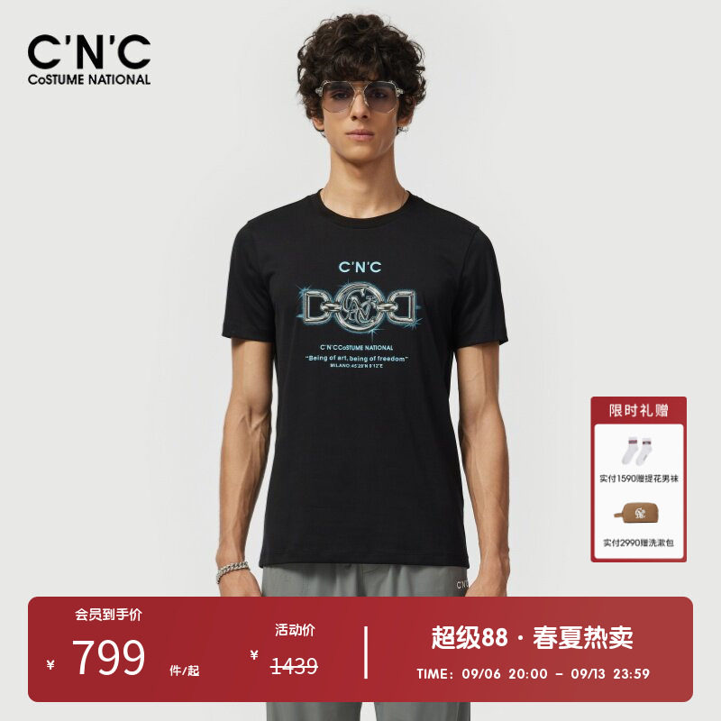 CNC男装奥莱轻奢百搭莫代尔短袖t恤男夏季logo字母组合上衣