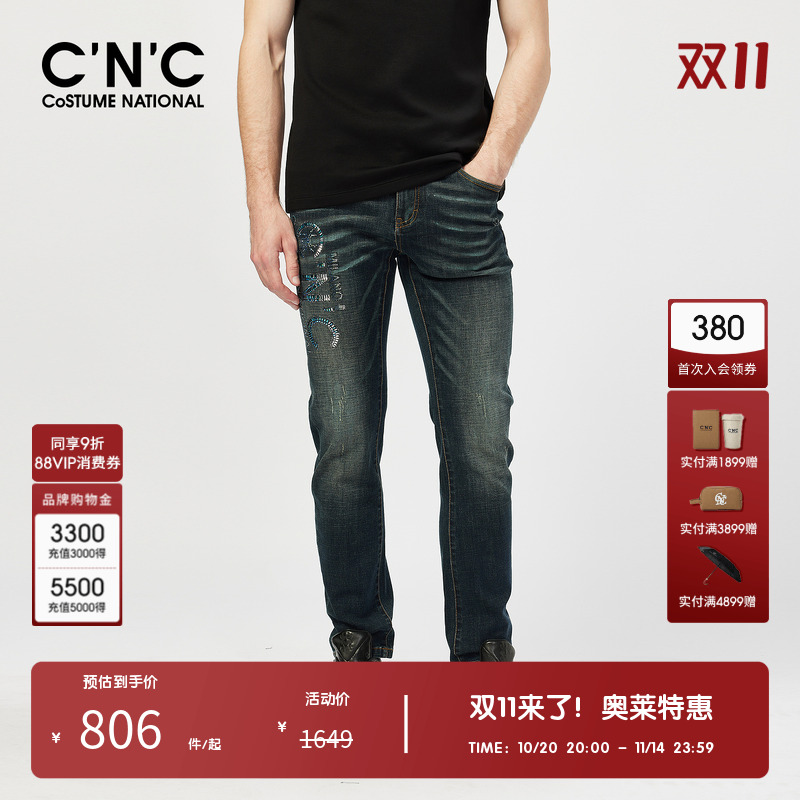 异形钻搭配更和谐 颜色更整体 更加百搭