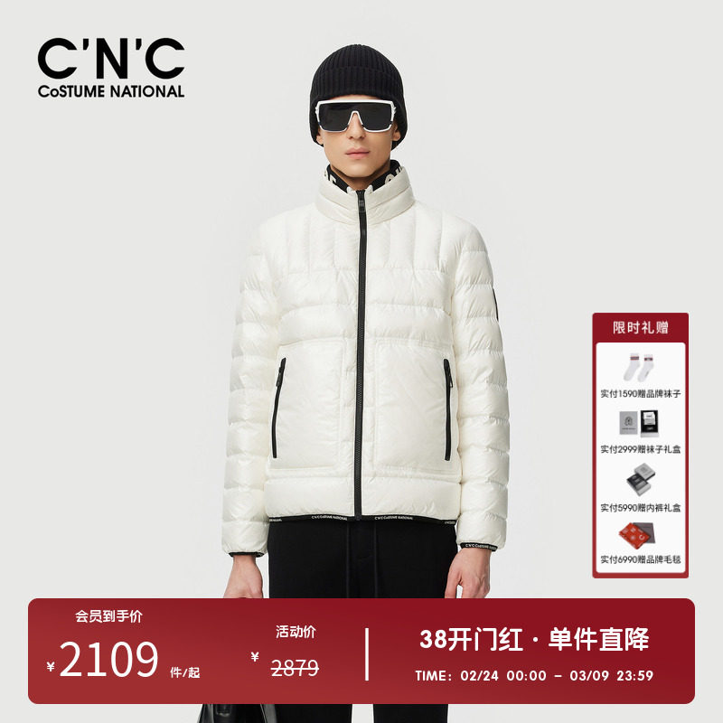 CNC男装奥莱简约轻薄款男士立领羽绒服冬季高级感保暖上衣外套