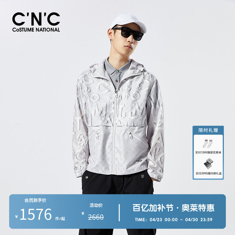 CNC男装奥莱春夏新款男士花版字母印花夹克轻薄时尚外套男款