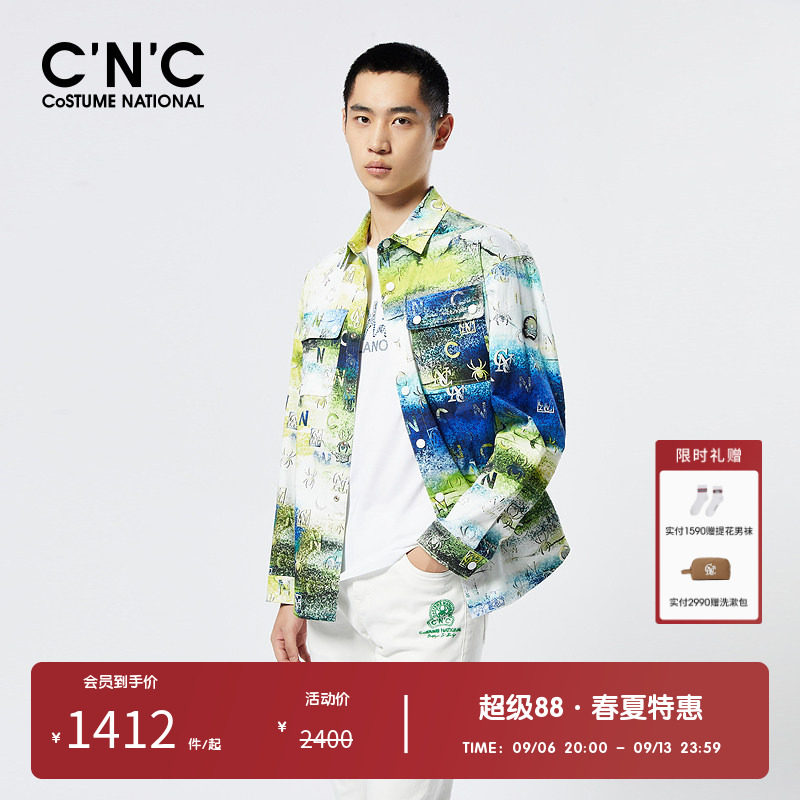 春夏cnc字母印花夹克夹克图片