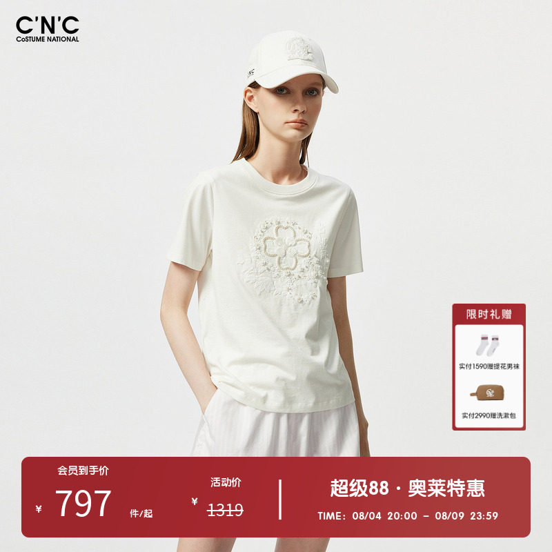 【100%棉】CNC女装奥莱重工绣花钉珠短袖T恤女夏季简约透气上衣