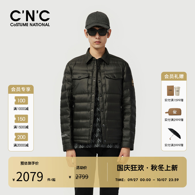 【大牌直降】CNC男装24