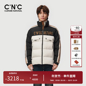 新款 CNC男装 奥莱拼接撞色立领羽绒服男冬季 潮流轻奢防风保暖外套