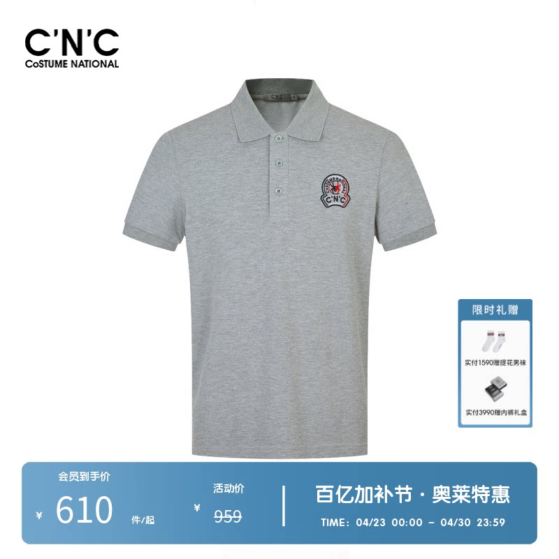 【多色】CNC男装奥莱春夏新款LOGO字母刺绣撞色T恤轻奢短袖POLO衫