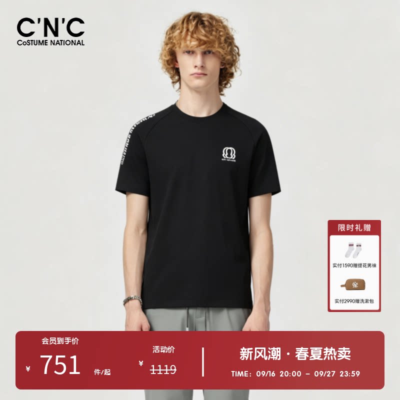 CNC男装奥莱运动户外logo织带短袖T恤男夏季亲肤透气轻奢上衣