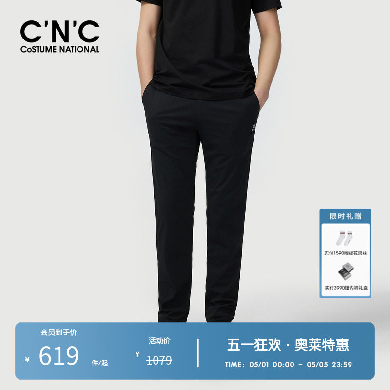 CNC男装奥莱字母LOGO直筒休闲裤男春夏款抽绳时尚潮流微弹长裤
