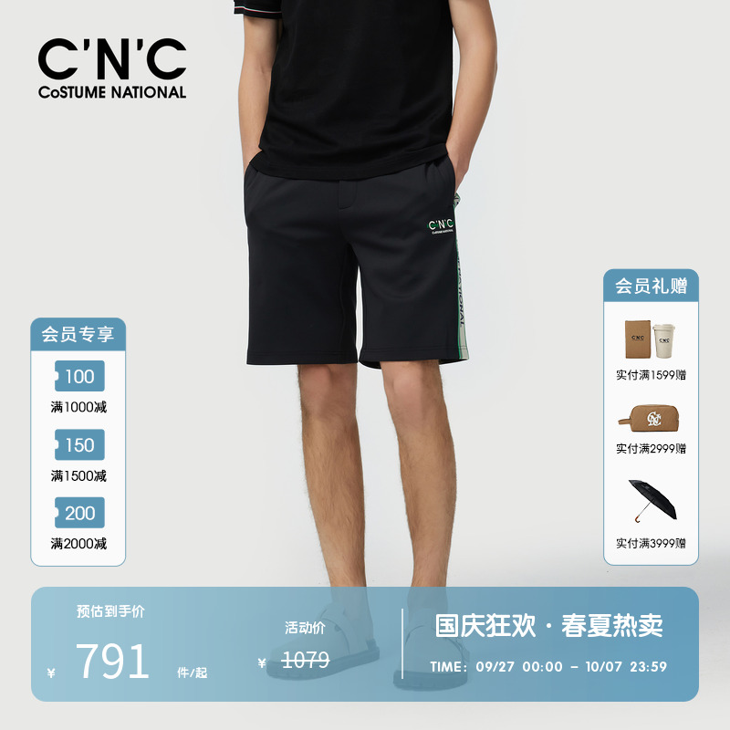 CNC男装奥莱LOGO字母印花侧边织带休闲短裤男夏季抽绳潮流中裤