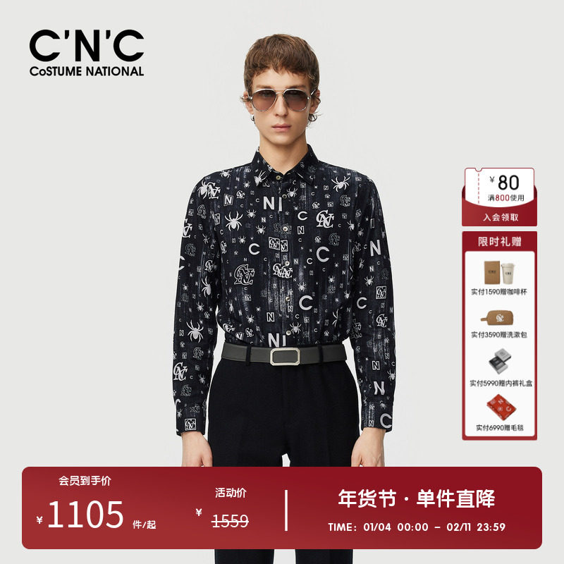 【纯棉】CNC男装奥莱秋冬满版印花保暖细条灯芯绒长袖内搭衬衫男