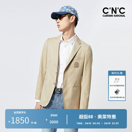 CNC男装奥莱轻奢品质羊毛西服男春夏新品薄款商务刺绣正装外套