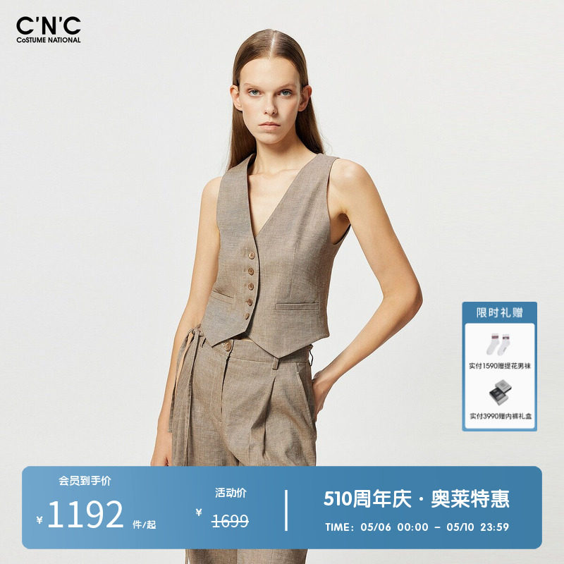 CNC女装奥莱轻奢休闲西装马甲女春夏新款通勤风纽扣亚麻无袖外套
