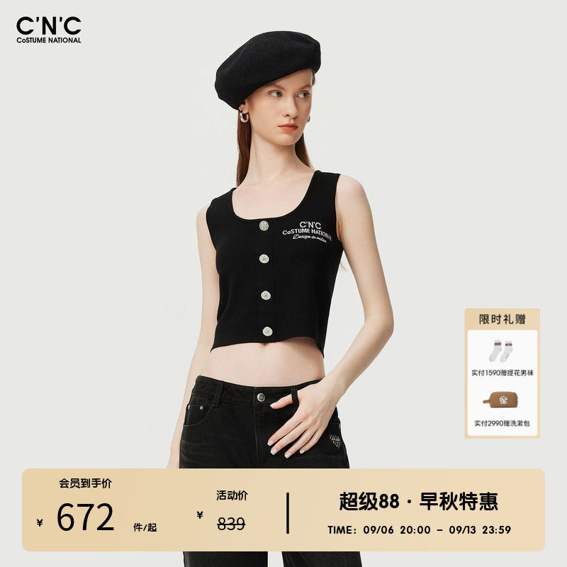 CNC女装奥莱春秋加宽U领包边字母刺绣老钱风针织羊毛背心女