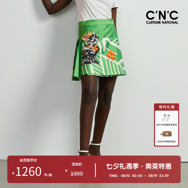CNC女装奥莱猫咪桑蚕丝混纺印花半身裙夏季花色显瘦包臀短裙