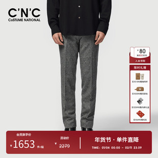 CNC男装奥莱绵羊毛西装裤休闲长裤秋冬新款男士灰色商场同款男裤