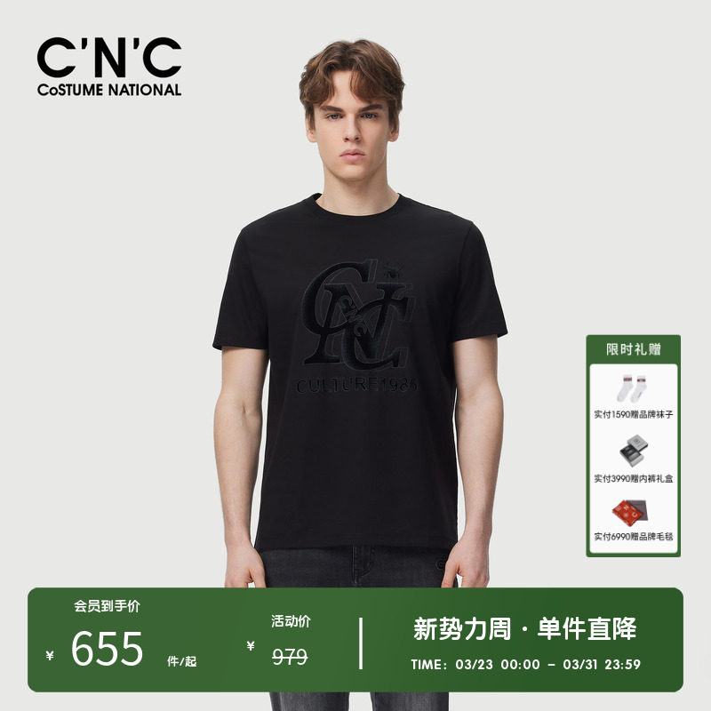 CNC男装奥莱植绒印花短袖T恤男夏季轻奢休闲简约柔软针织圆领上衣