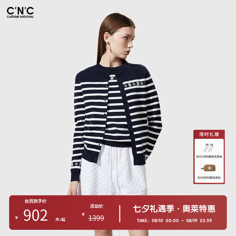 CNC女装奥莱春秋黑白条纹高级感复古修身针织开衫外套