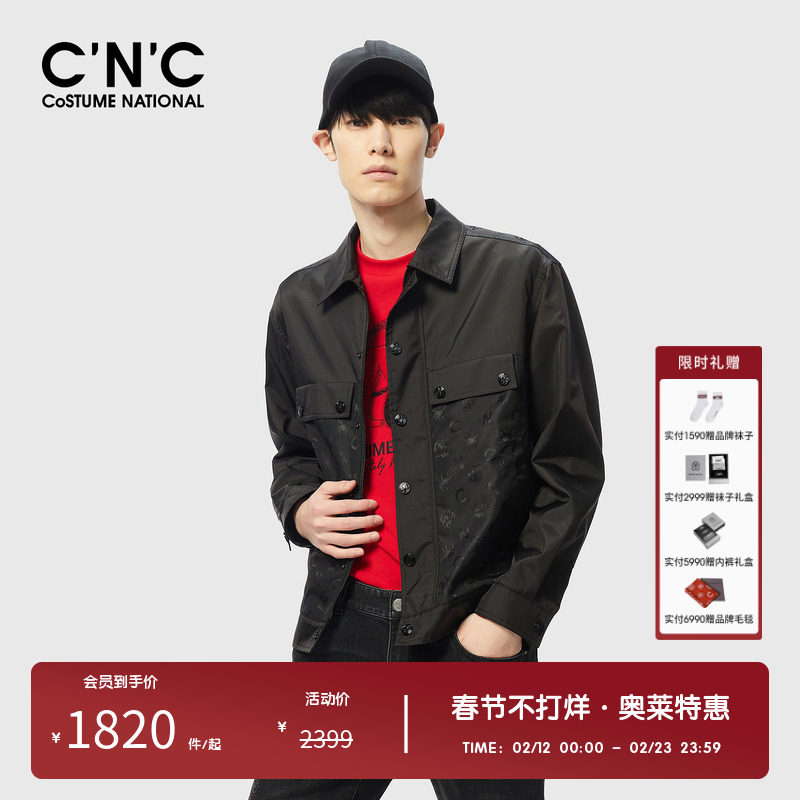 CNC男装奥莱男士轻奢提花衬衫式外套春秋新款翻领休闲夹克