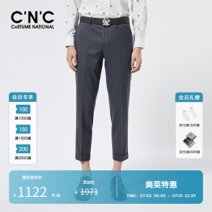 西裤 刺绣轻奢套装 春秋新款 商场同款 CNC男装 九分裤 奥莱羊毛修身