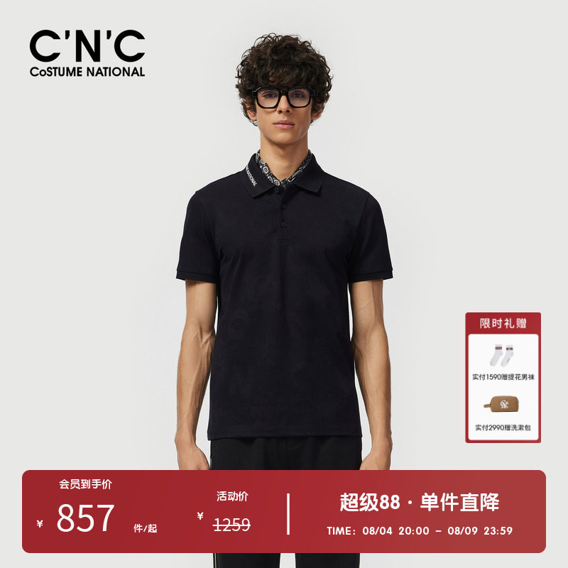 【多色】CNC男装奥莱满版印花短袖polo衫男夏季轻奢休闲t恤
