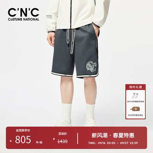 C'N'C短裤抽绳811f2970ar