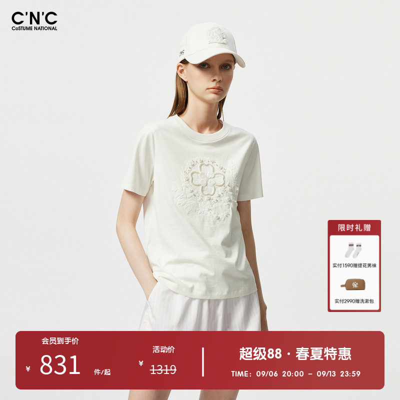 【100%棉】CNC女装奥莱重工绣花钉珠短袖T恤女夏季简约透气上衣