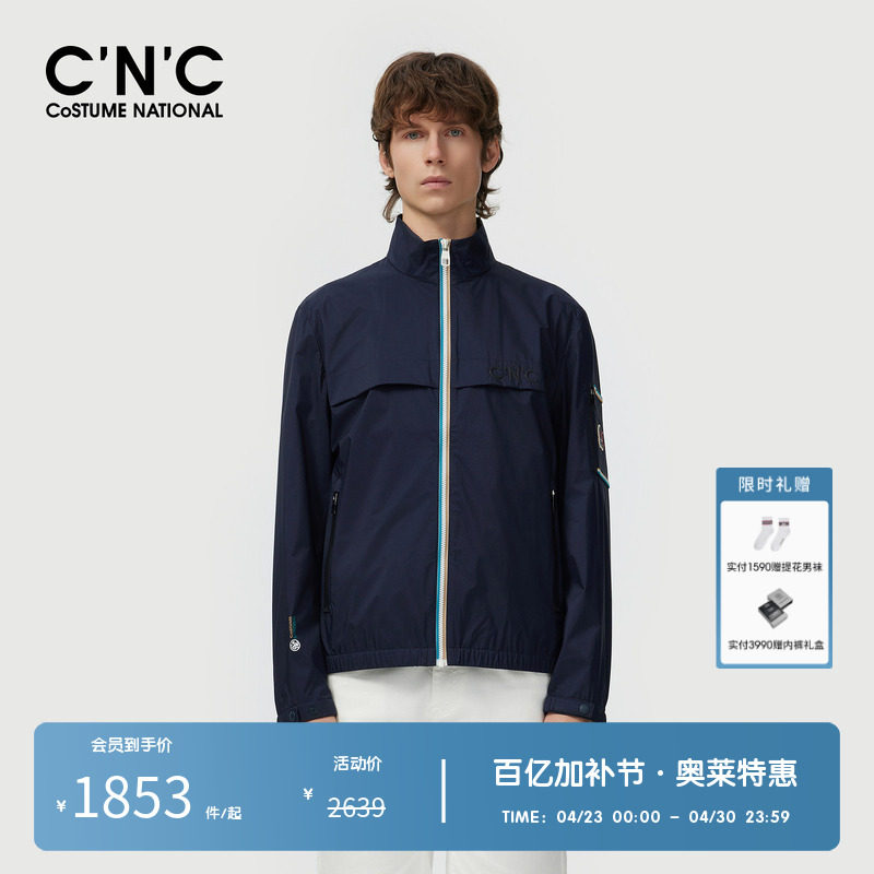 CNC男装奥莱夏季新款时尚休闲立领夹克外套男士轻奢百搭上衣