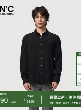 CNC男装奥莱轻奢简约商务休闲长袖衬衫秋冬新款刺绣通勤内搭衬衣