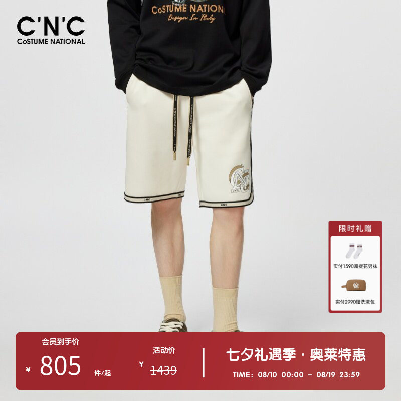 CNC男装奥莱LOGO印花抽绳运动短裤夏季微弹潮流百搭休闲五分裤