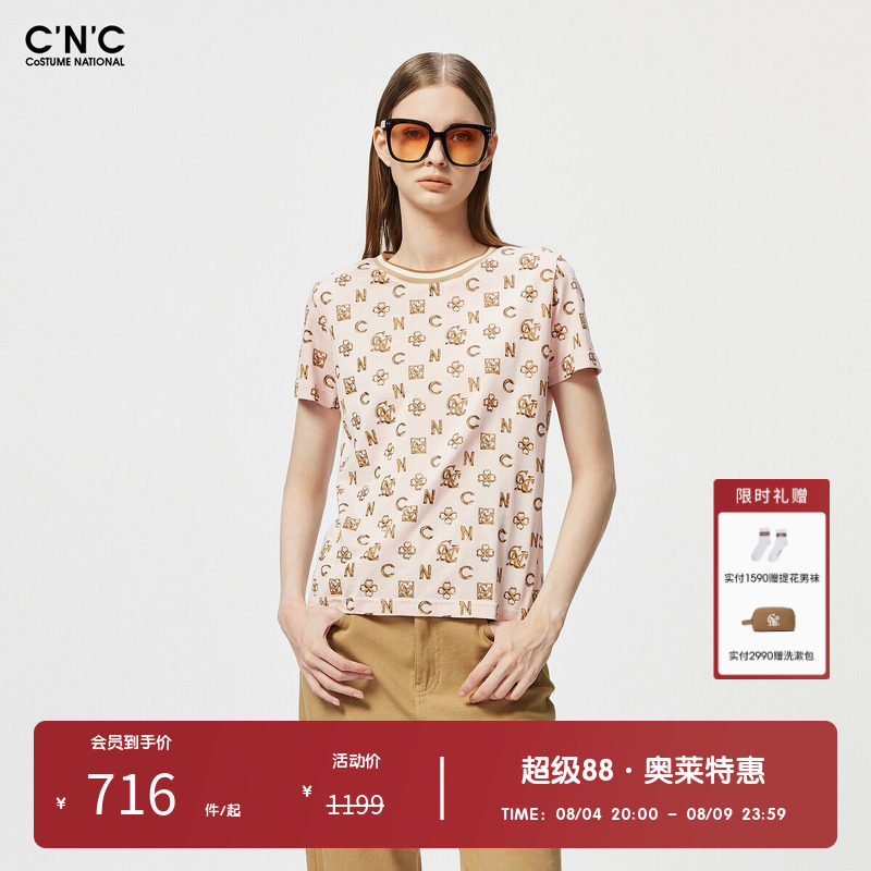 【100%棉】CNC女装奥莱时尚老花满印设计圆领百搭修身短袖T恤女