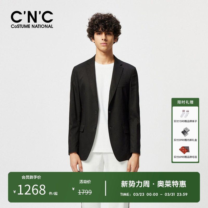 CNC男装奥莱高端商务男士西服外套春夏新款轻奢品牌正装西装