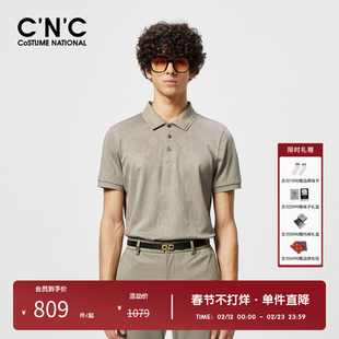 【多色】CNC男装奥莱透气莱赛尔polo衫男夏季LOGO图案提花短袖t恤