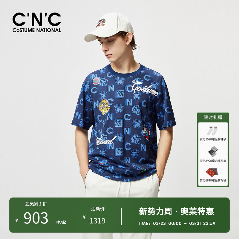 【亲肤纯棉】CNC男装奥莱花版字母满印短袖夏季轻奢宽松透气上衣