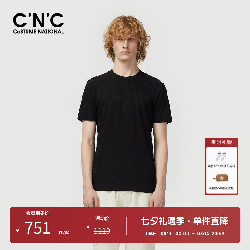CNC男装奥莱暗纹logo提花满印短袖t恤男款夏季轻奢时尚针织上衣