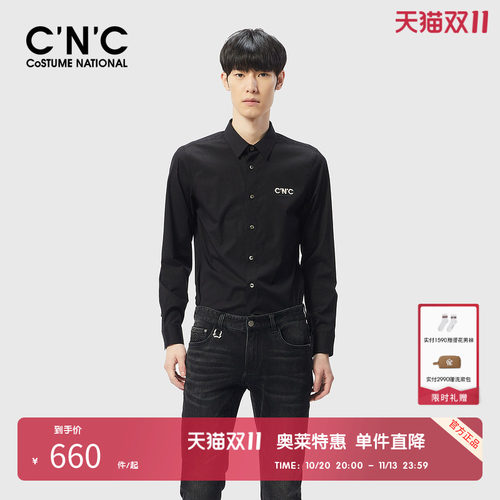 CNC男装24秋季新款长袖衬衫男