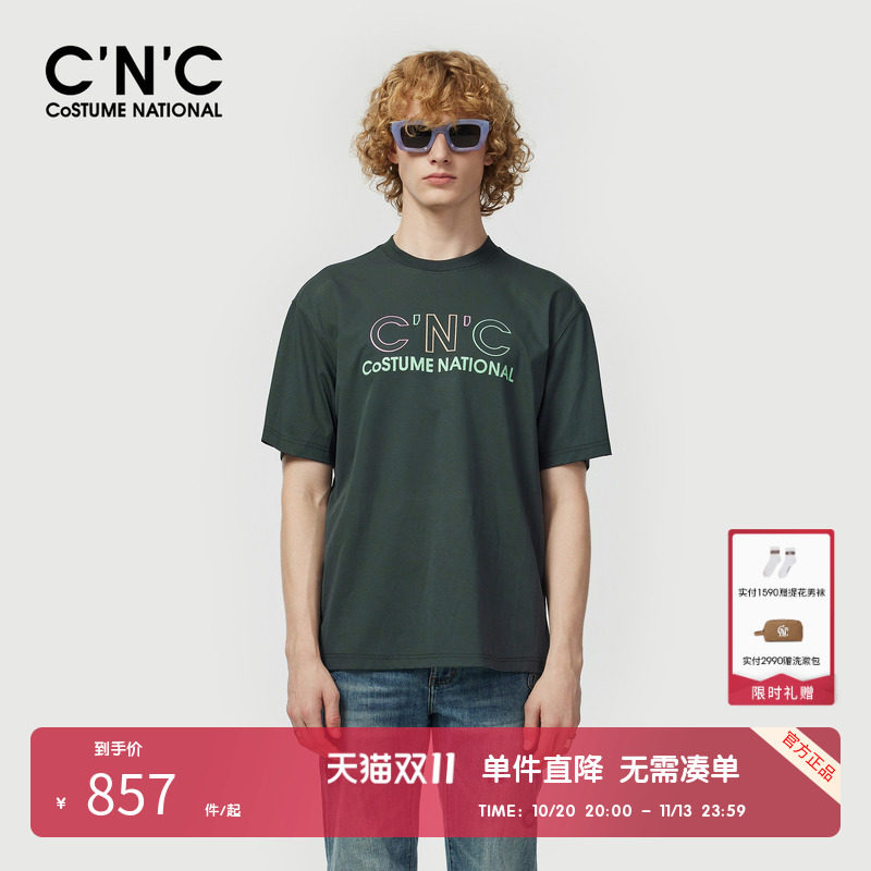 【凉感系列】CNC男装奥莱渐变logo短袖t恤男夏季潮流轻奢落肩上衣