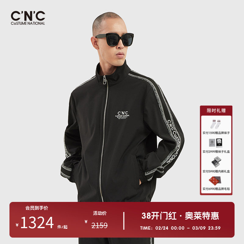 CNC男装奥莱男士梭织微弹品牌字母logo夹克春夏新款轻奢高端外套