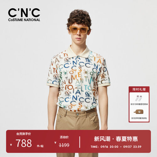 C'N'C印花短袖LOGO扎染风polo衫