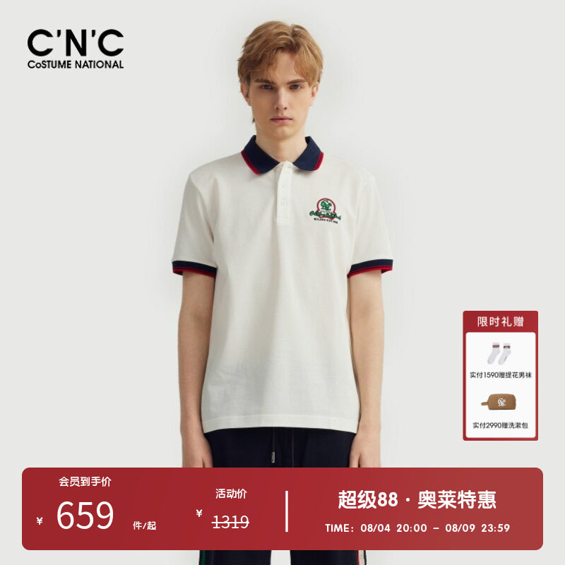 CNC男装奥莱轻奢经典短袖polo衫